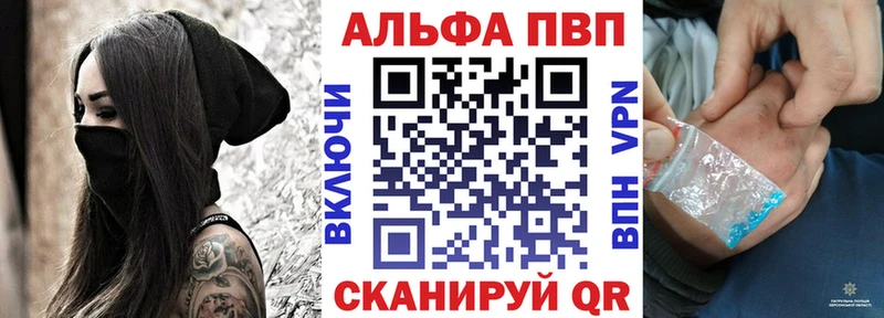 ОМГ ОМГ ONION  Новохопёрск  Alpha-PVP крисы CK 