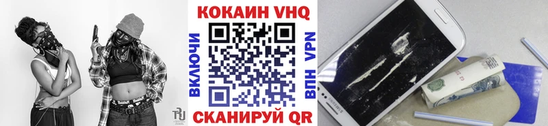купить Новохопёрск KRAKEN как войти КОКАИН VHQ
