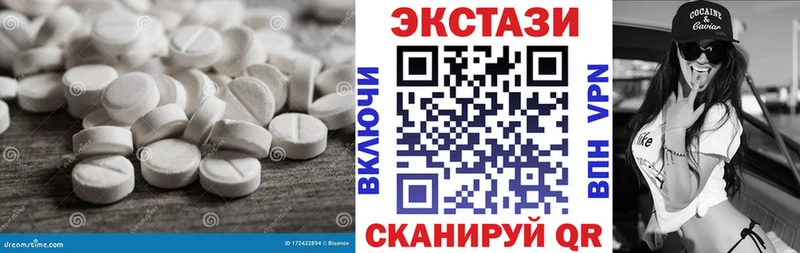 ЭКСТАЗИ Дубай  ссылка на мегу   Новохопёрск 