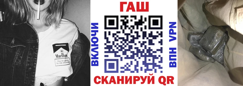как найти закладки  Новохопёрск  blacksprut ссылка  ГАШ Premium 