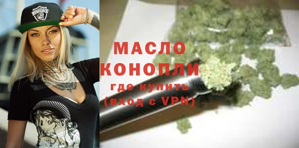 стафф Верея