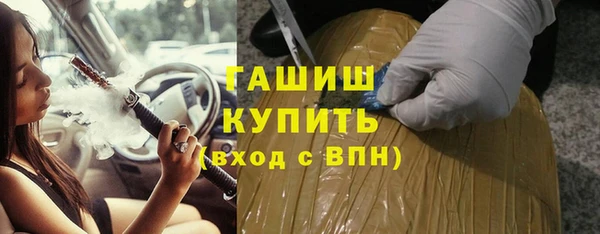 стафф Верея
