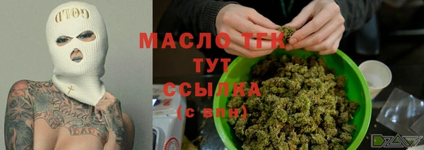 стафф Верея