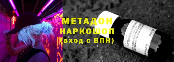 стафф Верея