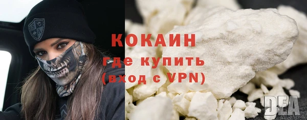 стафф Верея