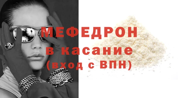 стафф Верея