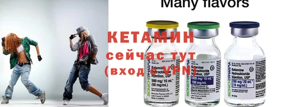 МДМА Бородино