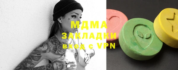 стафф Верея