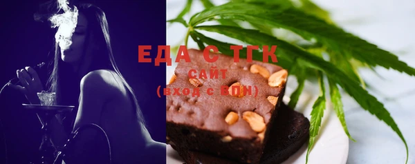 ешки Бронницы