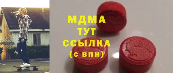 стафф Верея