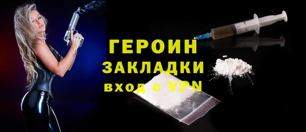 стафф Верея
