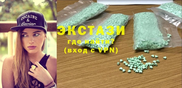 mdma Верхнеуральск