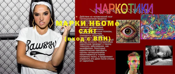 стафф Верея