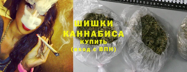 стафф Верея