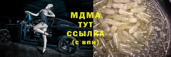 mdma Верхнеуральск
