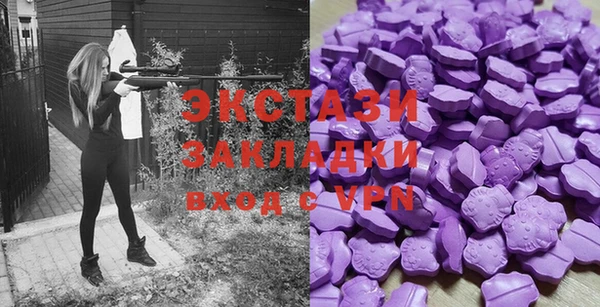 mdma Верхнеуральск