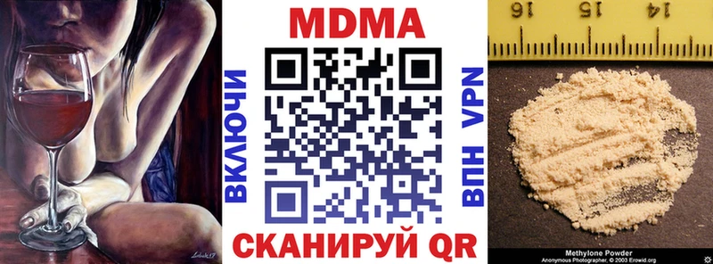 МДМА VHQ  omg сайт  Новохопёрск  наркотики 