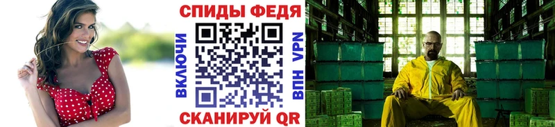 МЕТАМФЕТАМИН винт  что такое   Новохопёрск 