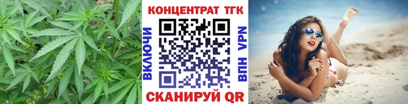 ТГК жижа  магазин    Новохопёрск 